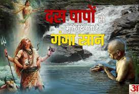 Know festival fasting rules, rituals, and importance. Ganga Dussehra 2021 Date Importance Ganga Dashara Kab Hai Ganga Dussehra 2021 à¤• à¤¯ à¤®à¤¨ à¤¯ à¤œ à¤¤ à¤¹ à¤— à¤— à¤¦à¤¶à¤¹à¤° à¤• à¤ªà¤° à¤µ à¤œ à¤¨ à¤ à¤®à¤¹à¤¤ à¤µ Amar Ujala Hindi News Live