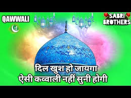 Hamare Peer Hain Dono Jahan Me By Sabri Brothers New Qawwali 2019 Gaus Pak Ki Qawali Youtube Peer Paks Brother
