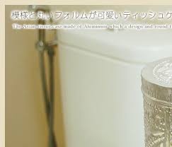 楽天市場 アルミ製 アジアン トイレットペーパーケース 10204 トイレットペーパー おしゃれ ストッカー 収納ボックス ホルダー ケース カバー ティッシュケース バリ雑貨 アジアン雑貨 エスニック トイレ リゾート かわいい 卓上 バリ島 ロールペーパーホルダー