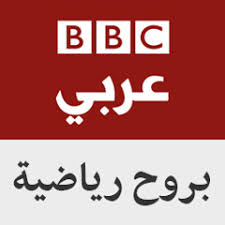 We have 79 free bbc vector logos, logo templates and icons. Stream Bbc News Ø¹Ø±Ø¨ÙŠ Listen To Music Albums Online For Free On Soundcloud