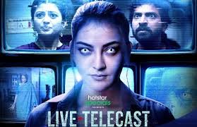 Chakra starring vishal, regina cassandra, robo shankar, manobala, kr vijaya, shruti dange and ravikant was released in theaters on february 19, 2021. Live Broadcast Full Web Series Leaked Online For Free In Hd Quality Filmy One