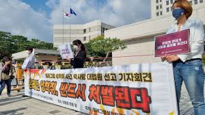 광주여성의전화 활동, 참여, 부설기관 소개, 성평등교육원, 상담 단체소개