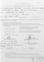 Secara umumnya, pusat pengurusan penyelidikan (rmc) memberi perkhidmatan sokongan penyelidikan kepada semua pensyarah/penyelidik umt meliputi permohonan dana penyelidikan, pengurusan kewangan penyelidikan dan publisiti dalam dan luar negara dengan cekap dan. Pdf Ums Universiti Malaysia Sabah
