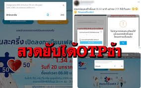 ผลสำรวจเผย คนชอบ โครงการ คนละครึ่ง มากสุด เรียกร้องต่อเฟส 3 ข่าว เศรษฐกิจ Nxm2cp0ujvmsfm