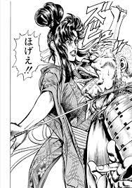 花の慶次』の棒枯らしの螢を乃木蛍さんにやってほしい。キモメン男優を殺す.. | toha さんのマンガ | ツイコミ(仮)