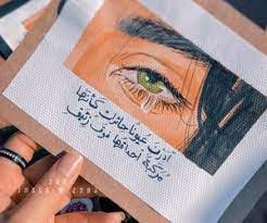 image about art in stories by zoz on we heart it iphone wallpaper quotes love love quotes wallpaper cover photo quotes