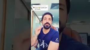 اذا رأى رجلًا أنه يلد انا امرأة متزوجه 4 سنوات بدون اطفال وحلمت اني كنت علا وشك الولادة ولدت صبي جميل الوجه. Ù…ØªØ¶ÙŠÙ‚ ØµØ¯ÙˆØ±Ù†Ø§ Ù…Ø§Ø¯Ù… Ø§Ù„Ø¹Ø²Ø§ÙŠÙ… Ø¹Ø¬Ø±Ù…ÙŠÙ‡ Mp3