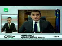 Η κατα σαρκα περιτομη του κυριου μασ ιησου χριστου [: O Kwstas Skrekas Sto Trt 09 11 2020 Youtube