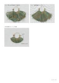 フリンジタッセルのピアス | アクセサリー | 手づくりレシピ | そーいんぐ.com