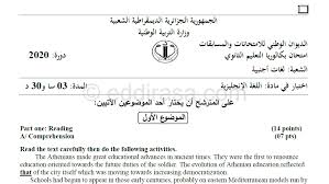 حل الموضوع الأول المقترح في الانجليزية باك 2020 بالتفصيل صفحتي على الفيس بوك : Ù…ÙˆØ¶ÙˆØ¹ Ø§Ù„Ù„ØºØ© Ø§Ù„Ø¥Ù†Ø¬Ù„ÙŠØ²ÙŠØ© Ø¨ÙƒØ§Ù„ÙˆØ±ÙŠØ§ 2020 Ø´Ø¹Ø¨Ø© Ù„ØºØ§Øª Ø£Ø¬Ù†Ø¨ÙŠØ© Ù…ÙˆÙ‚Ø¹ Ø§Ù„Ø¯Ø±Ø§Ø³Ø© Ø§Ù„Ø¬Ø²Ø§Ø¦Ø±ÙŠ