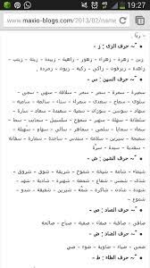 أسماء بنات islamic wallpaper iphone names islamic wallpaper