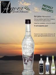 Tsipouro Tirnavos 500ml Agora Greek Delicacies Uk Ouzo Drinks Drinks Distilled Spirit