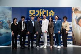 한국, p4g 이사회 의장직 수임. Qiexisbb 7cpwm