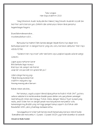 Hari raya aidilfitri kali ini akan maka selesailah khutbah pada hari raya tersebut. 240650370 Teks Ucapan Hari Raya Docx