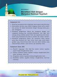 Untuk membuat kalimat bahasa arab silahkan anda gunakan metode yang paling cocok untuk anda anda bisa menayambungkan satu. Pelajaran 1 Bersihkan Hati Dengan Menyebut Kalimah Tayyibah