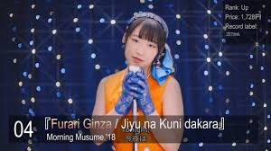 27 10 2018 oricon chart daily top 30 jpop singles ranking