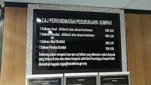 Kalau anda biasa menjerit pada bini anda, jangan ingat perempuan lain terutama pesuruhjaya sumpah seperti saya rasa jatuh hati dengan kejantanan yang. Pesuruhjaya Sumpah Malaysia Muar Johor 60 17 773 3451