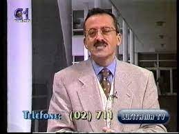 Manuel luís goucha on wn network delivers the latest videos and editable pages for news & events, including entertainment, music, sports, science and more, sign up and share manuel luís goucha (born 25 december 1954, madalena, lisbon, portugal) is a portuguese television presenter (tvi). Viva A Manha Com Manuel Luis Goucha Canal1 25 05 1995 2 Youtube