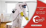 شركة الزهور لجميع خدمات المنزل