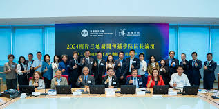 2024兩岸三地新聞傳播學院院長論壇| 香港恒生大學傳播學院