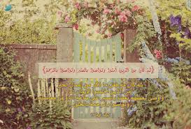 حرم على النار كل هين لين. Tumblr