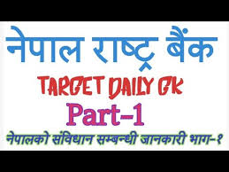 Dollar, european euro, uk pound sterling, swiss franc, australian dollar, canadian dollar, singapore dollar, japanese yen (10), chinese renminbi (yuan), saudi arabian riyal, qatari riyal, thai. Nepal Exchange Rates Today Nepali Rupee Foreign Exchange
