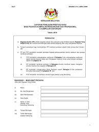 Penyediaan dan pengendalian laporan nilaian prestasi tahunan. Borang Penilaian Prestasi Khas Bagi Pegawai Kumpulan Pengurusan Dan Professional Dan Kumpulan Sokongan 2016