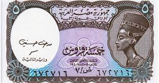 نقلة جديدة في عالم العملة المصرية، ربما نجدها قريباً بين أيدينا. ØªØ¹Ø±Ù Ø¹Ù„Ù‰ Ù‚ÙŠÙ…Ø© 8 Ø¹Ù…Ù„Ø§Øª Ù…ØµØ±ÙŠØ© Ø§Ù†Ù‚Ø±Ø¶Øª Ù…Ù†Ù‡Ø§ Ø§Ù„Ø³Ø­ØªÙˆØª ÙˆØ§Ù„Ø±ÙŠØ§Ù„ Ø§Ù„ÙŠÙˆÙ… Ø§Ù„Ø³Ø§Ø¨Ø¹