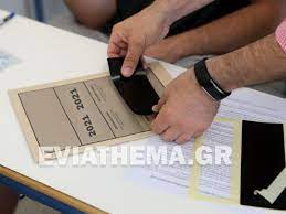 What tests can i order online? Panellhnies 2021 Baseis Asanser Poies Sxoles 8a Ekto3eytoyn Eviathema Gr