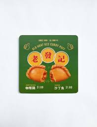 coasters food graphic design food poster design packaging labels design