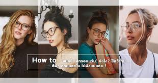 เปแอสเชเซ็นเมสซี่ร่วมทัพแล้ว สัญญา 2+1 ปี สวมหมายเลข 30. How To à¹à¸¡à¸—à¸Š à¸ª à¸à¸£à¸­à¸šà¹à¸§ à¸™ à¹ƒà¸« à¹€à¸‚ à¸²à¸ à¸šà¸ª à¸œ à¸§ à¸ªà¸§à¸¢à¹à¸¥à¸°à¸› à¸‡ à¹„à¸¡ à¸ž à¸‡à¹à¸™ à¸™à¸­à¸™ Shopspotter