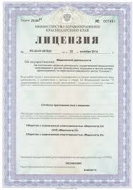 Medicinskij Centr Medosmotr 23