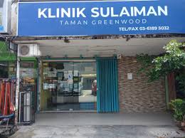 Update harga perawatan botox dan treatmen di dermaster bulan ini untuk anda yang demen perawatan. Khatan Baby Girl Di Klinik Sulaiman Taman Greenwood Nanieybarnieylurviey