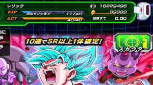 Bingo Pop Free Cherries No Survey Dragon Ball Z Dokkan Battle Hack Cheat Zeni Dragon Stone Generator Unlimited Welcome To Our Website Http Dragonballz Dragon Ball Z Game Cheats Dragon Ball