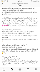 pin by janaalfarsi on hh married advice bride preparation marriage life