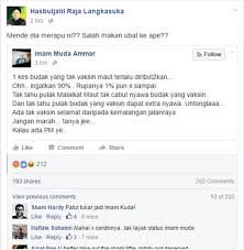 Pihak berkuasa kawalan dadah, kementerian kesihatan malaysia akan mendaftarkan / meluluskan sesuatu vaksin sebelum ia boleh digunakan di malaysia dan dimasukkan ke dalam program imunisasi. Kerana Status Anti Vaksin Imam Muda Ammar Dihentam Teruk Nitizen