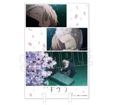 Many of the best anime board games showcase the elements that captured the attention and adoration of fans in the first place, as well as offering a new way to experience their worlds, characters and. Movie Given Acrylic Visual Board Haruki Akihiko Ver Anime Toy Hobbysearch Anime Goods Store