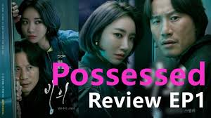 See more ideas about korean drama, drama, kdrama. Possessed Ep1 Review 2019 March Korean Drama Youtube