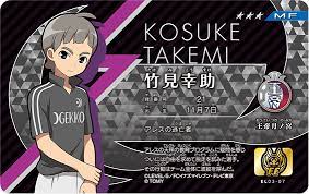 pin on inazuma eleven card