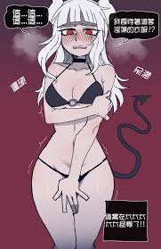 Helltaker » nhentai - Hentai Manga, Doujinshi & Porn Comics