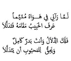 Overcoming them is what makes life meaningful التحديات هي ماتجعل الحياة مثيرة. 10 Ø£Ø¨ÙŠØ§Øª Ø´Ø¹Ø± Ù‚ØµÙŠØ±Ø© Ø¹Ù† Ø§Ù„Ø­Ø¨ ÙˆØ§Ù„Ø­ÙŠØ§Ø© Ù…Ù† Ø£Ø¬Ù…Ù„ Ù…Ø§ Ù‚Ø±Ø£Øª