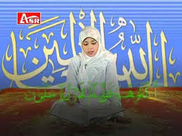 Minggu, 22 desember 2019 10:15. Surat Yasin Oleh Wafiq Azizah Flv Youtube