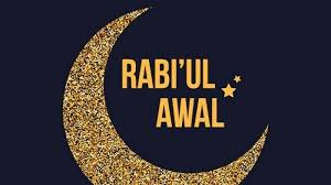 Sebuah hari diawali dengan terbenamnya matahari, berbeda tanggal 1 syawal umat islam merayakan hari raya idul fitri sebagai perayaan setelah menjalani orang jawa menganggap nama hari ini memiliki hubungan mistis dengan warna dan arah mata. Catat Ini Tanggal Penting Jadwal Puasa Sunah Di Bulan Rabiul Awal Tribrata Tv Humas Polri
