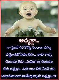 Pin By Srikanth Sri On Sri Telugu Jokes Funny Minion Quotes Good Night Funny