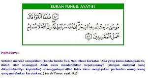 Agar rumah selalu menjadi tempat. Mistik Alam Jin Postingan Facebook