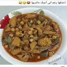 بكبوكه Morrocan Food Food Algerian Cuisine
