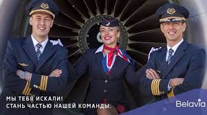 Новая форма станет визитной карточкой экипажа «белавиа» на ближайшие три года. Belavia Nabiraet Bortprovodnikov