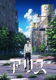 The final stroke'un ilk filmi için pazartesi günü ikinci bir tanıtım videosu, yeni bir görsel ve tema şarkısı bilgilerini yayınladı. Alice In Borderlands Tv Mini Series 2014 2015 Imdb