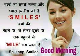 Pin By Trishna Rawal On Abstract Good Morning Quotes Morning Quotes Good Morning Inspirational Quotes