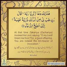 Surah ali imran ayat 159 menjelaskan tentang kita harus berlaku lemah lembut kepda org, jika kita bersikap keras dan berhati kasar maka org akan menjauhi kita. Pin On Islamic World